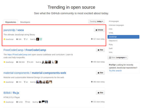 Voca trending on GitHub