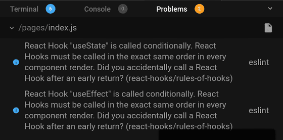 React hooks order problem